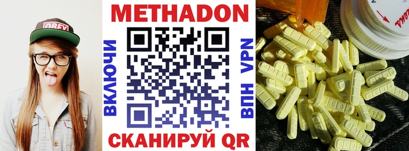 Метадон мёд  Аша 