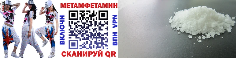 Метамфетамин винт  omg вход  Аша 