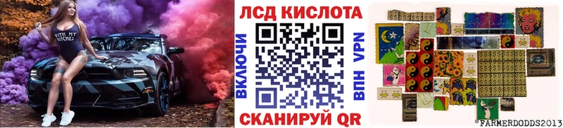закладки  mega рабочий сайт  Марки 25I-NBOMe 1,8мг  Аша 