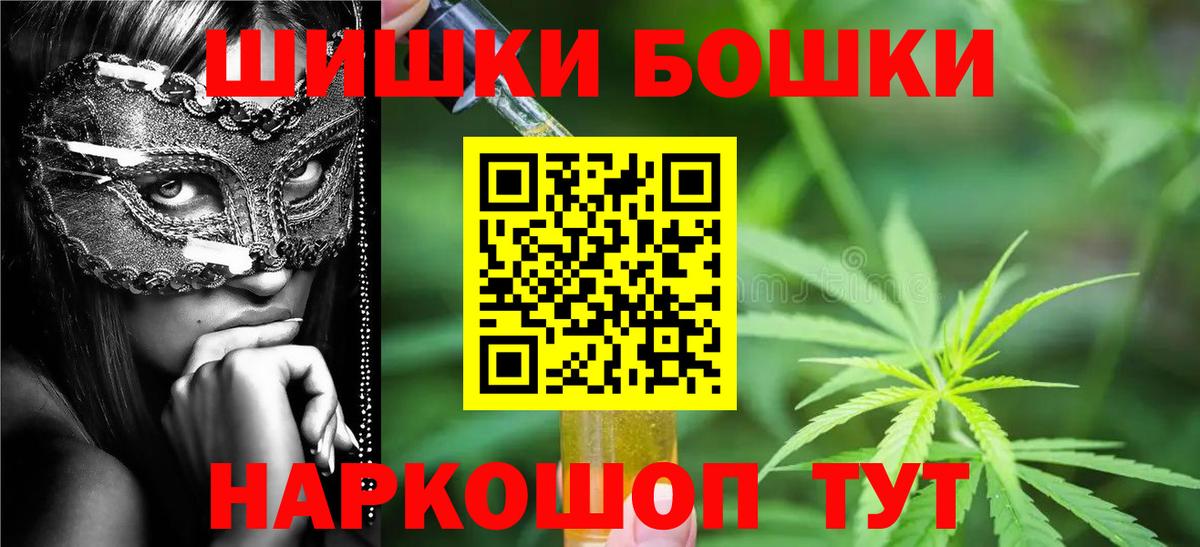 Бошки марихуана Bruce Banner Аша