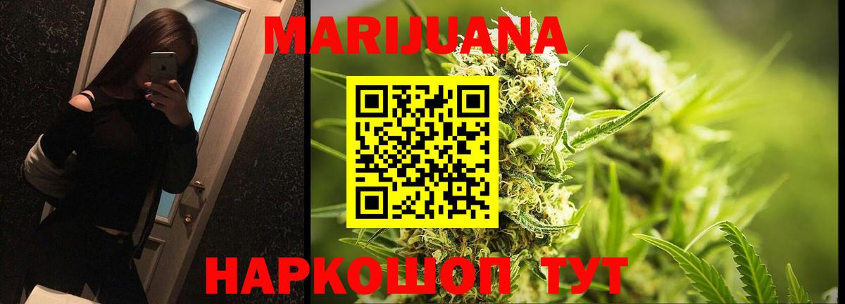 Аша  Конопля SATIVA & INDICA  Шишки марихуана Ganja  Вход с VPN 